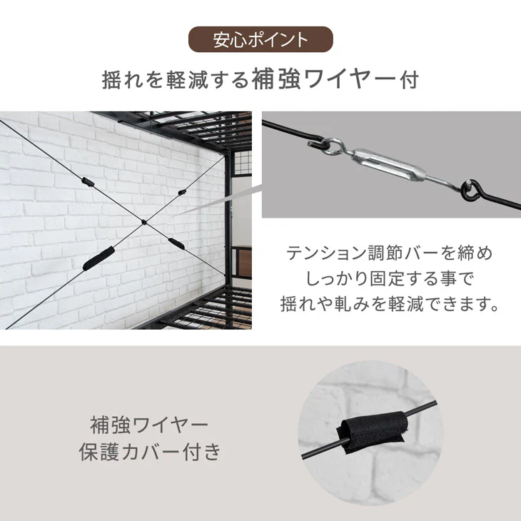 宮付き スチール二段ベッド コンセント付き シングル 分割可能 耐荷重300kg〔17620083〕 - Image 13