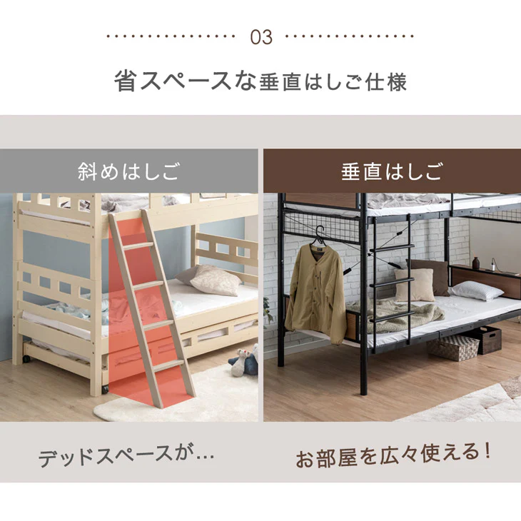 宮付き スチール二段ベッド コンセント付き シングル 分割可能 耐荷重300kg〔17620083〕 - Image 14