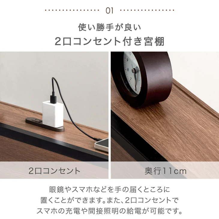宮付き スチール二段ベッド コンセント付き シングル 分割可能 耐荷重300kg〔17620083〕 - Image 7