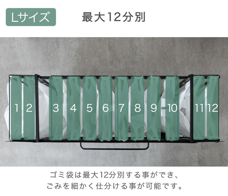 ［フタ無し Lサイズ］特許取得 拡張ゴミ箱 最大12分別 キャスター付 ゴミ袋ホルダー 拡張OK フタ無し ダストボックス〔17620099〕 - Image 10