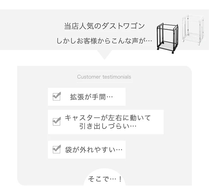 最大8分別 ダストワゴン 拡張式 ゴミ袋スタンド キャスター付き〔17620100〕 - Image 3
