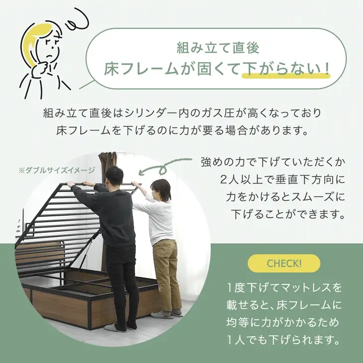 ［シングル］跳ね上げ収納ベッド マットレスセット ポケットコイル 大容量 2コンセント ガス圧 跳ね上げ式 収納 宮付き 宮棚 ベッドフレーム〔17620108〕 - Image 14