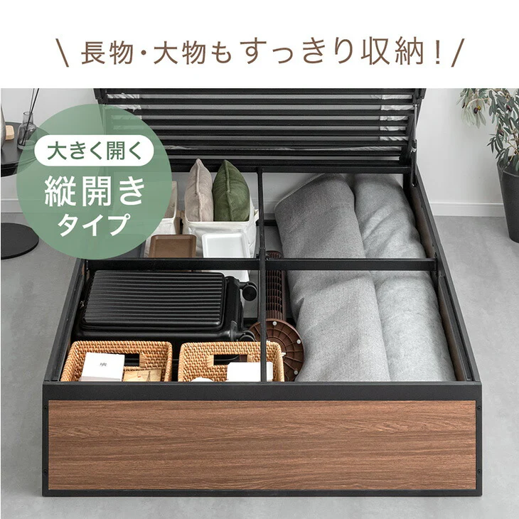 ［シングル］跳ね上げ収納ベッド マットレスセット ポケットコイル 大容量 2コンセント ガス圧 跳ね上げ式 収納 宮付き 宮棚 ベッドフレーム〔17620108〕 - Image 8