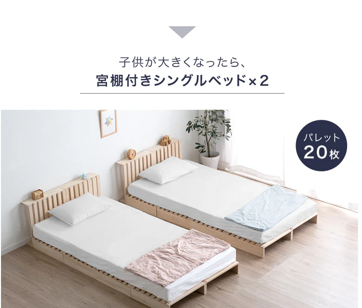 ［4枚］当店パレットベッド専用 パレット 4枚 追加用 拡張パーツ〔17620117〕 - Image 8