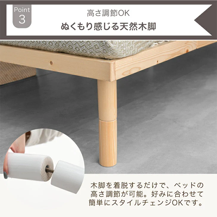 ［セミダブル］組み立て“超ラク” 折りたたみ すのこベッド 四つ折り 天然木 高さ調整 すのこ フレーム〔17620122〕 - Image 10