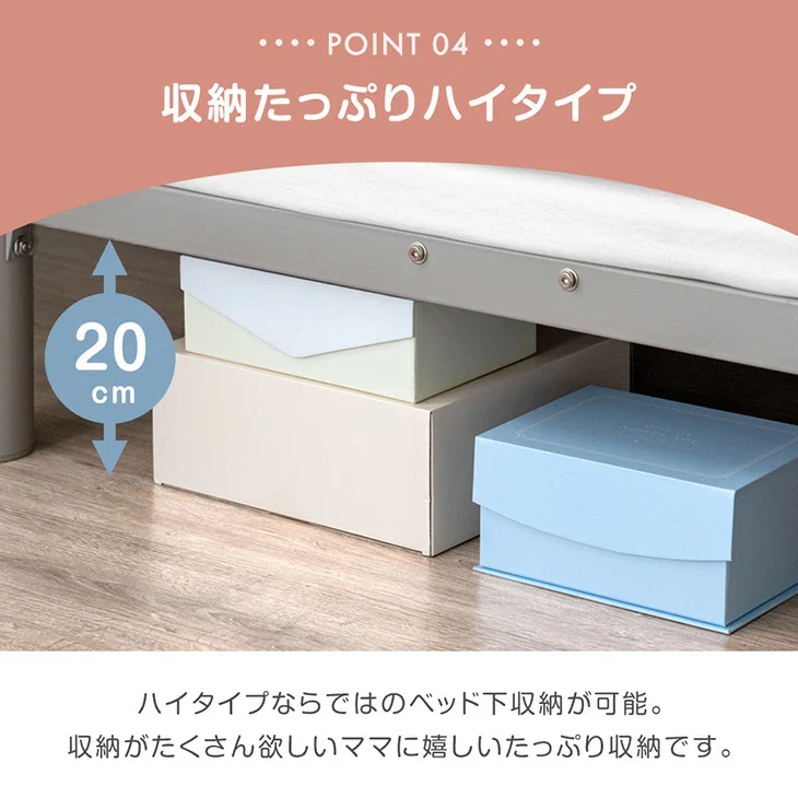 耐荷重300kg 二段ベッド 耐震仕様 2口コンセント 宮付き スチール シングル 分割OK〔17630123〕 - Image 13