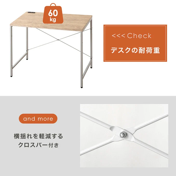 ［幅90］組み換えOK ラック付き デスク  2点セット コンセント付き サイドラック 収納〔17630129〕 - Image 6