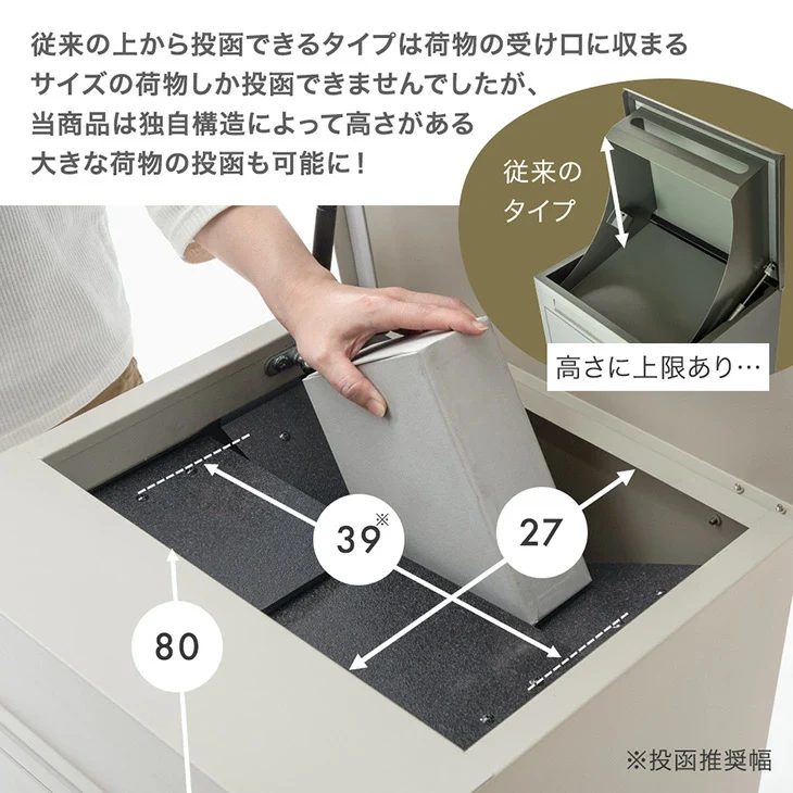 LIVBOX ーリブボックスー 宅配ボックス 複数投函OK ポスト付き 大容量 135L 一戸建て用 戸建 ダイヤル錠〔17630132〕 - Image 9