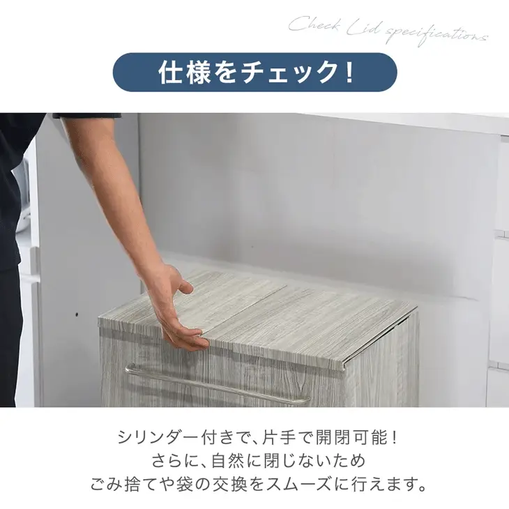 【商品番号:17620097専用】当店木目調ダストワゴン専用 蓋単品 ごみ箱 ダストワゴン〔17630148〕 - Image 6