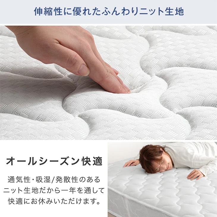 [セミダブル］ポケットコイルマットレス 3ゾーン構造 3Dメッシュ 厚み22cm ボリュームキルティング〔17800024〕 - Image 14