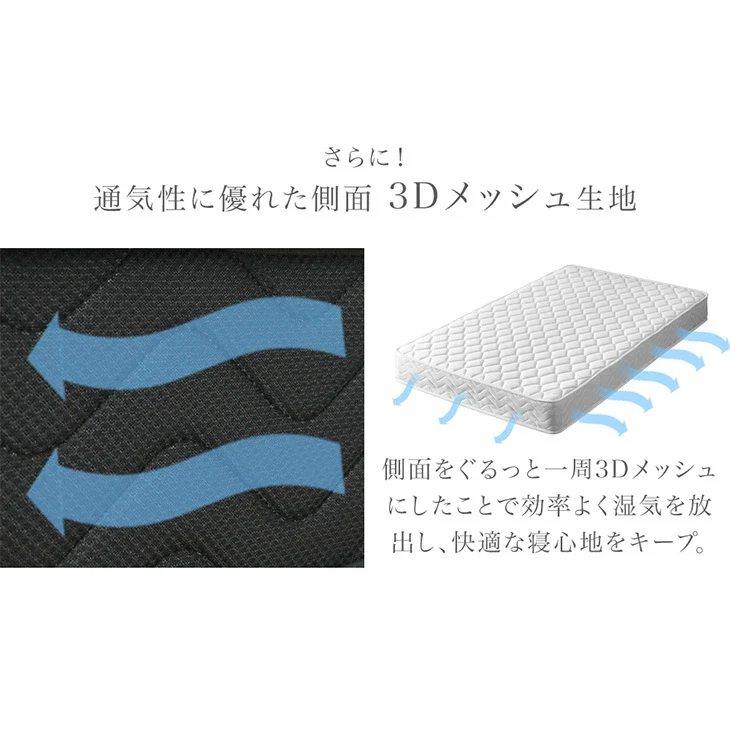 [クイーン] 寝心地＆耐久性UP！極厚20cm ボンネルコイルマットレス 硬め 通気性 ボンネル コイルマットレス〔17800030〕 - Image 14