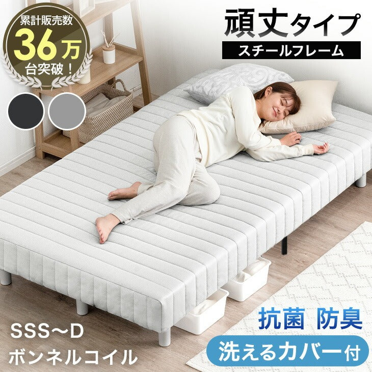 ［セミダブル］脚付きマットレス 頑丈タイプ 洗えるカバー付 ボンネルコイル 抗菌 防臭 高反発 エコテックス 圧縮梱包〔17800073〕 - Image 2