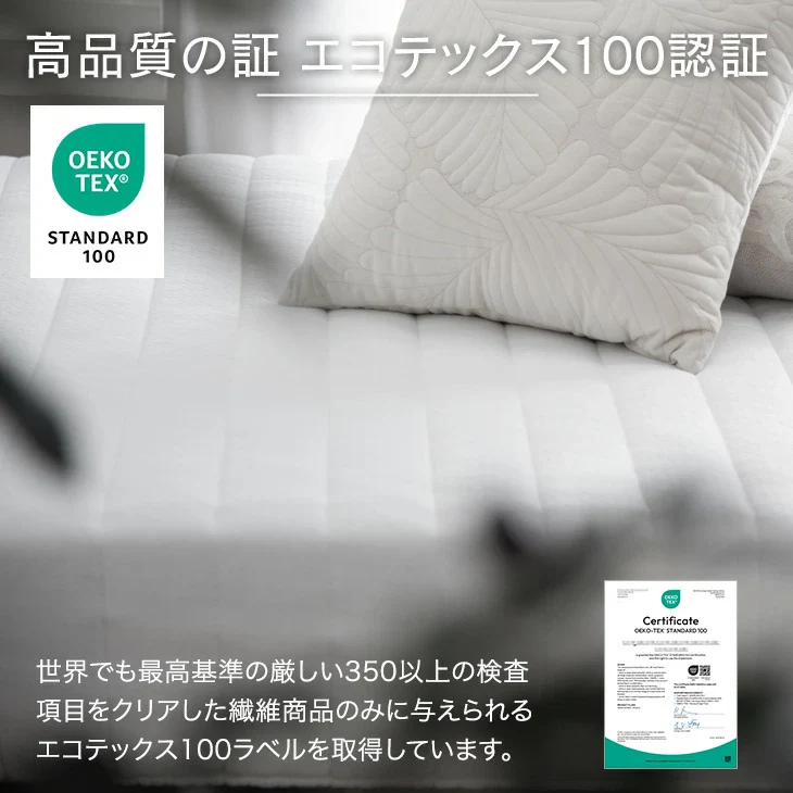 ［セミシングル］脚付きマットレス 頑丈タイプ 洗えるカバー付 ボンネルコイル 抗菌 防臭 高反発 エコテックス 圧縮梱包〔178000653a〕 - Image 12