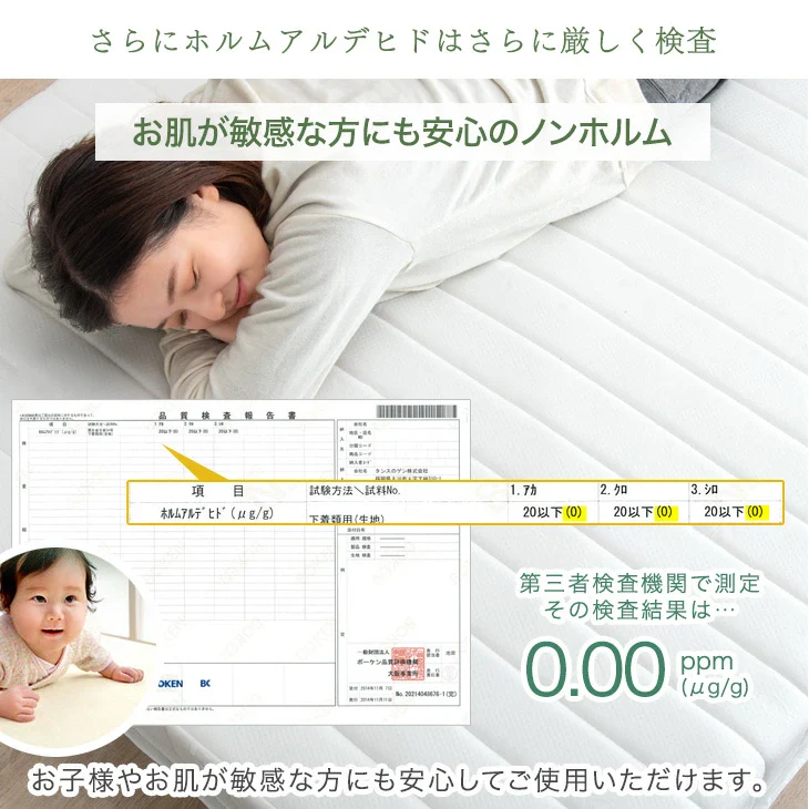 ［セミシングル］脚付きマットレス 頑丈タイプ 洗えるカバー付 ボンネルコイル 抗菌 防臭 高反発 エコテックス 圧縮梱包〔178000653a〕 - Image 13