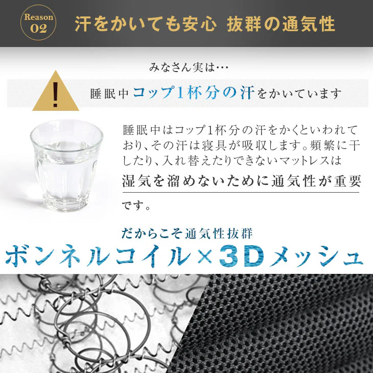 [シングル］男のボンネルコイル マットレス 厚み20cm メッシュ 硬め〔17800066〕 - Image 12
