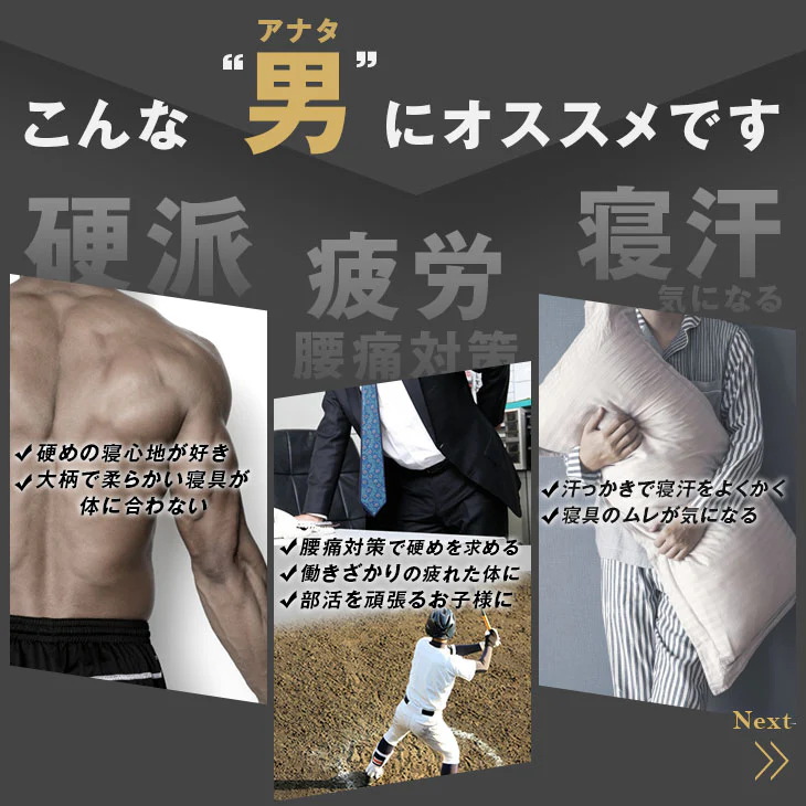 [シングル］男のボンネルコイル マットレス 厚み20cm メッシュ 硬め〔17800066〕 - Image 4