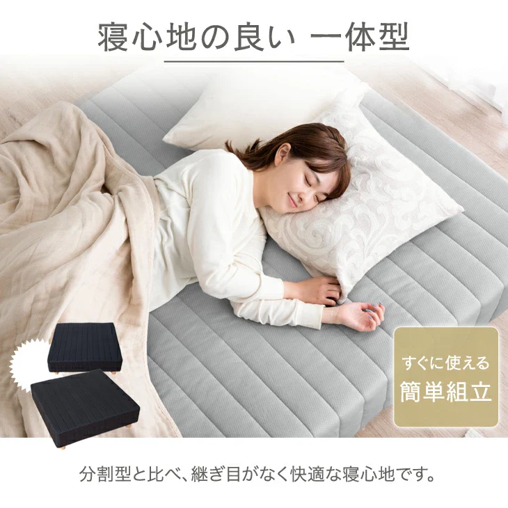 ［セミダブル］脚付きマットレス 頑丈タイプ 洗えるカバー付 ボンネルコイル 抗菌 防臭 高反発 エコテックス 圧縮梱包〔17800073〕 - Image 13