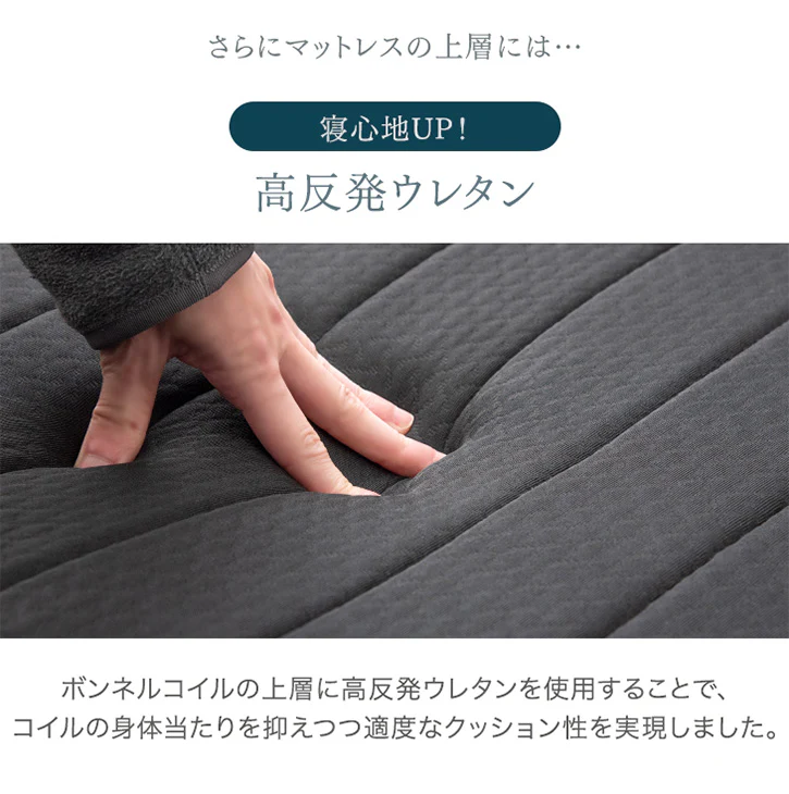 ［セミダブル］脚付きマットレス 頑丈タイプ 洗えるカバー付 ボンネルコイル 抗菌 防臭 高反発 エコテックス 圧縮梱包〔17800073〕 - Image 10