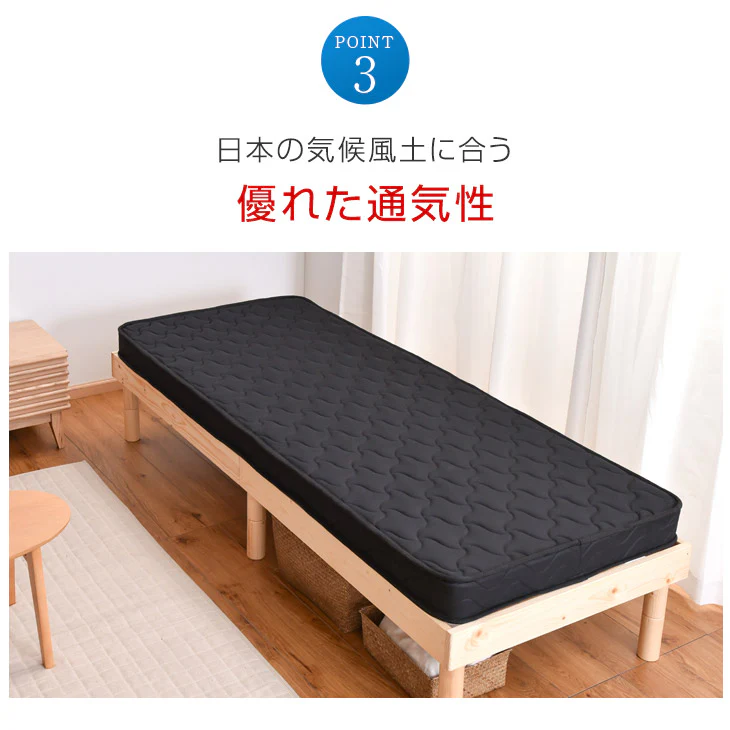 [セミシングル] 幅80cm ボンネルコイル マットレス 圧縮〔17800075〕 - Image 14