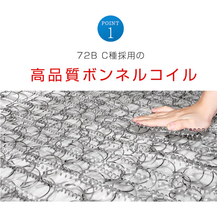 [セミシングル] 幅80cm ボンネルコイル マットレス 圧縮〔17800075〕 - Image 5