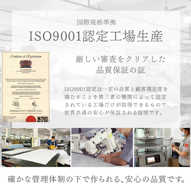 ［セミダブル］高脚25cm 脚付きマットレス ボンネルコイル 洗えるカバー付 ベッド下収納 エコテックス 天然木脚 圧縮梱包〔17800110〕 - Image 17