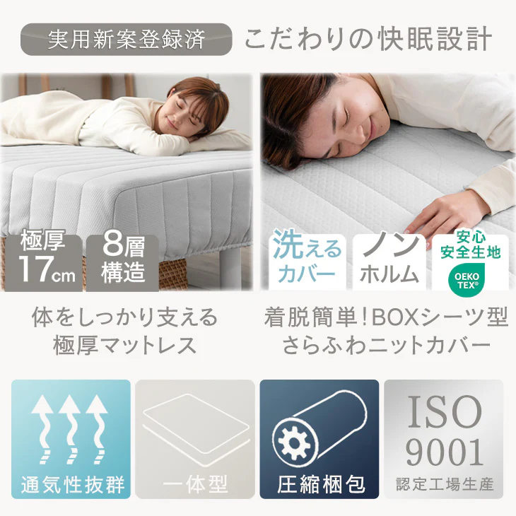 ［シングル］高脚25cm 脚付きマットレス ポケットコイル 洗えるカバー付 ベッド下収納 エコテックス 天然木脚 圧縮梱包〔17800113〕 - Image 3