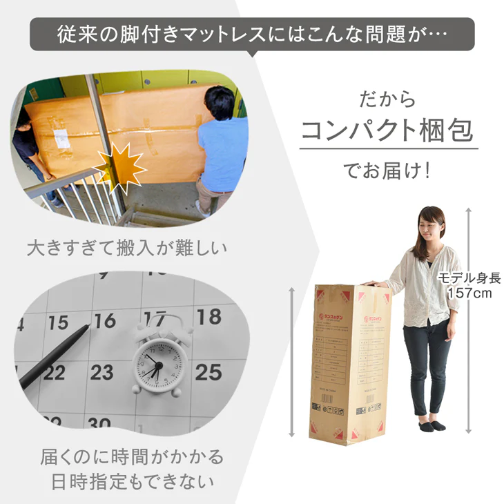 ［セミダブル］高脚25cm 脚付きマットレス ポケットコイル 洗えるカバー付 ベッド下収納 エコテックス 天然木脚 圧縮梱包〔17800114〕 - Image 15