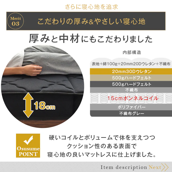 [シングル］男のボンネルコイルマットレス 三つ折り ムレにくい 硬め 高反発スプリング〔17800126〕 - Image 20