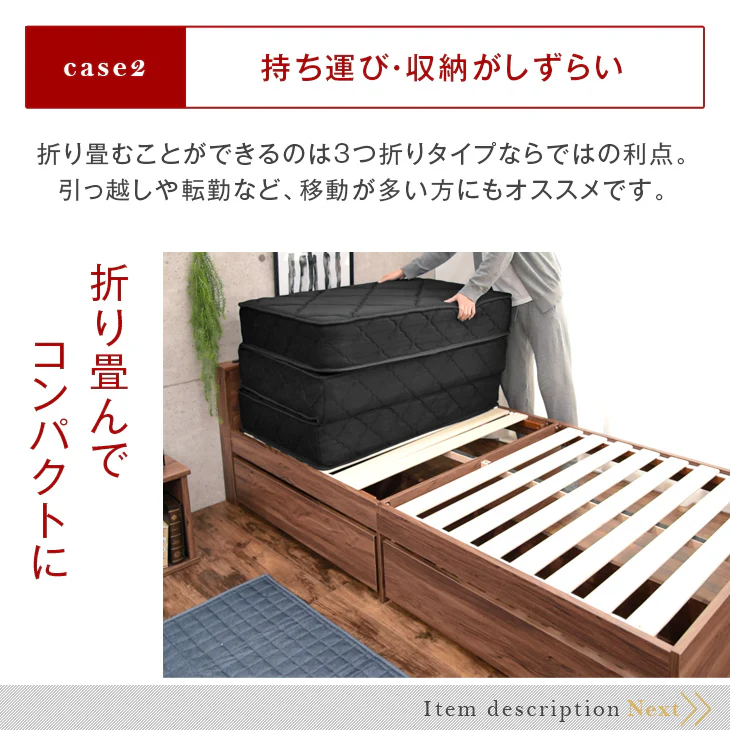 [ダブル］男のボンネルコイルマットレス 三つ折り ムレにくい 硬め 高反発スプリング 〔17800128〕 - Image 9