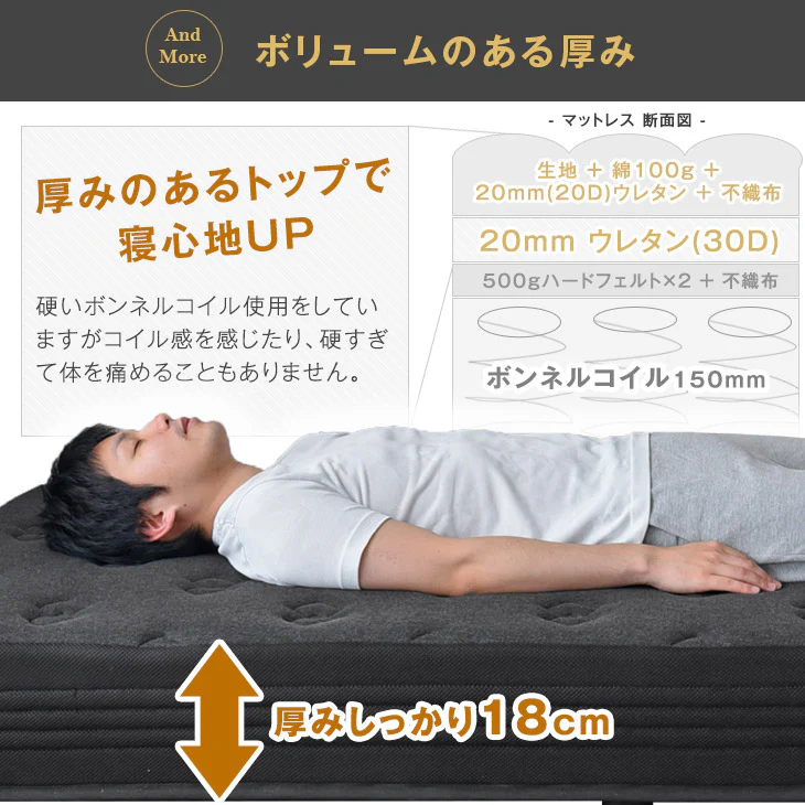 ［セミダブル］男の脚付きマットレス 竹炭消臭 ボンネルコイル 硬め 消臭 抗菌 3Dメッシュ 通気性抜群〔17800140〕 - Image 15