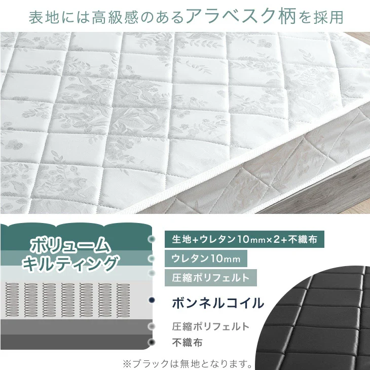 ［シングル］マットレス ボンネルコイル 厚み14cm 薄型 硬め ベッドマット〔17800144〕 - Image 10