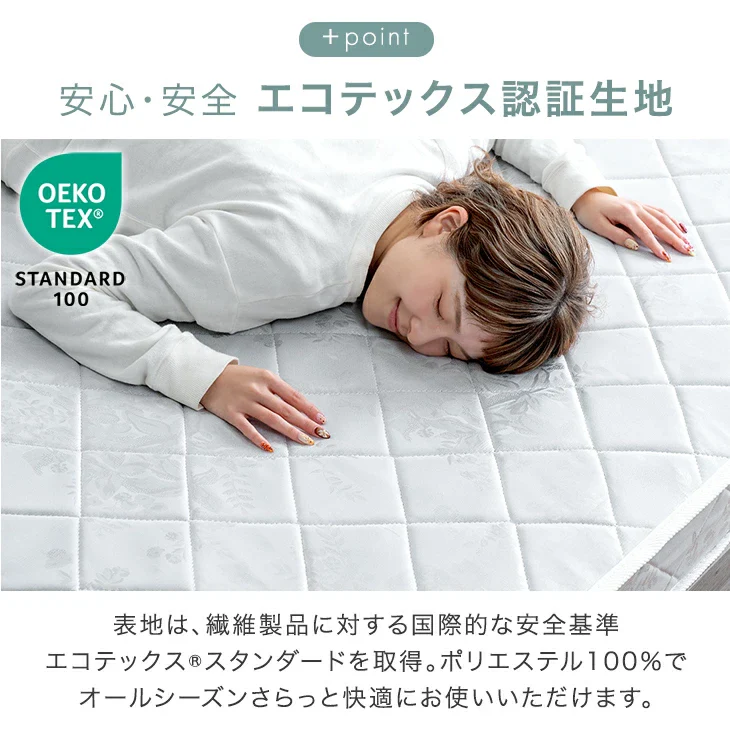 ［シングル］マットレス ボンネルコイル 厚み14cm 薄型 硬め ベッドマット〔17800144〕 - Image 12
