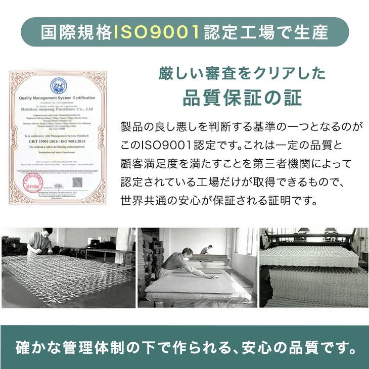 ［シングル］マットレス ボンネルコイル 厚み14cm 薄型 硬め ベッドマット〔17800144〕 - Image 14