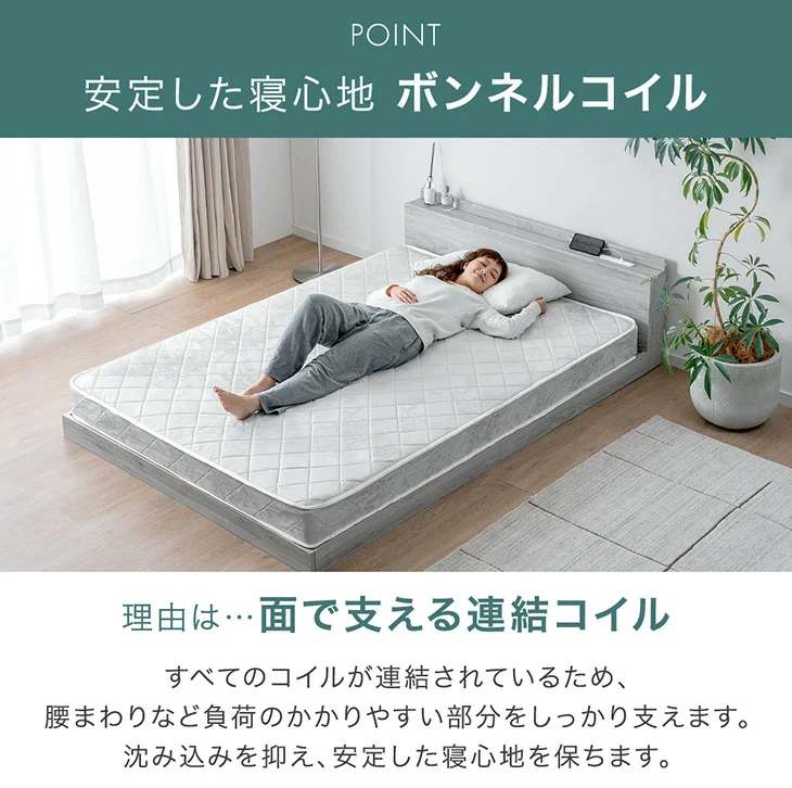 ［シングル］マットレス ボンネルコイル 厚み14cm 薄型 硬め ベッドマット〔17800144〕 - Image 5