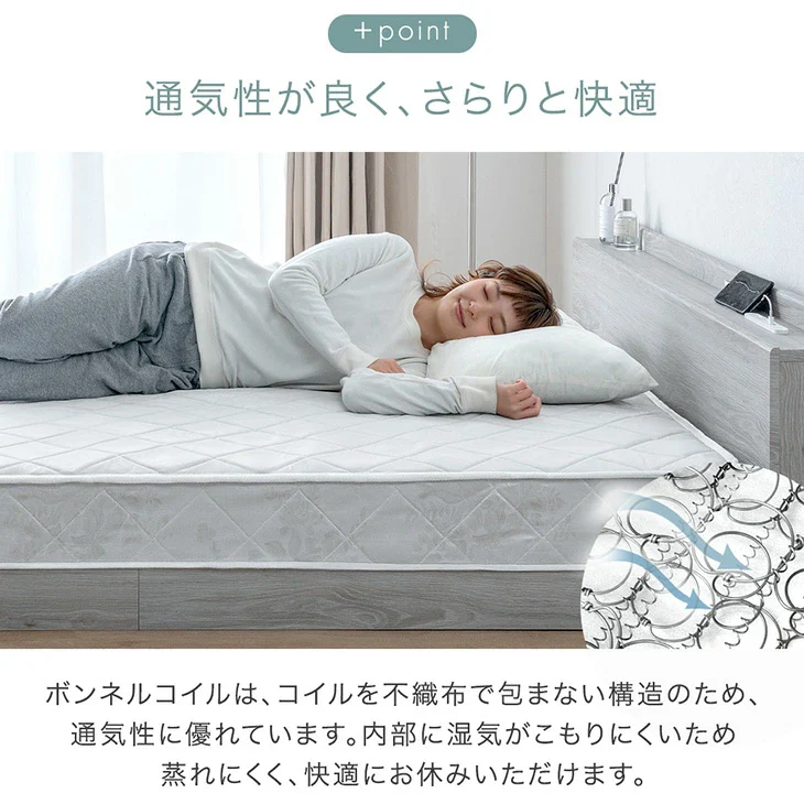 ［シングル］マットレス ボンネルコイル 厚み14cm 薄型 硬め ベッドマット〔17800144〕 - Image 7