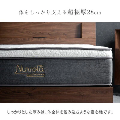 ［ダブル］極厚28cm ポケットコイルマットレス ピロートップ アロエ加工生地 3ゾーン構造 10年保証 圧縮 梱包〔17800169〕 - Image 4