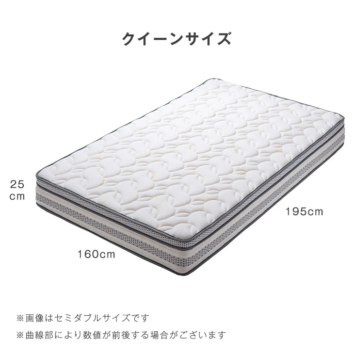 [クイーン］高反発ピロートップ ポケットコイルマットレス 25cm厚 超高密度コイル 通気性抜群4Dメッシュ〔17800175〕 - Image 17