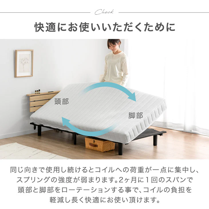 ［セミダブル］宮棚＆2口コンセント 脚付きマットレス ボンネルコイル エコテックス 一体型〔17800210〕 - Image 15
