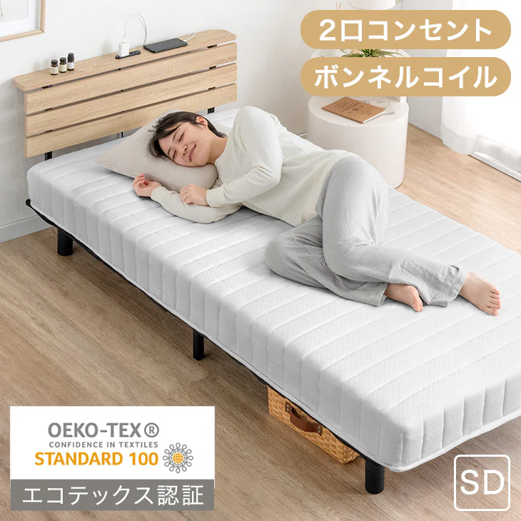 ［セミダブル］宮棚＆2口コンセント 脚付きマットレス ボンネルコイル エコテックス 一体型〔17800210〕 - Image 2