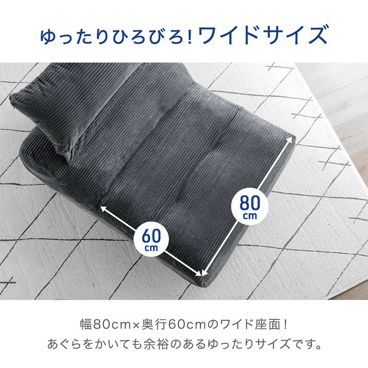 洗える カバーリング ロッキングソファ へたりにくい 1人掛け コーデュロイ  圧縮 北欧 ポケットコイルソファ〔17800245〕 - Image 13