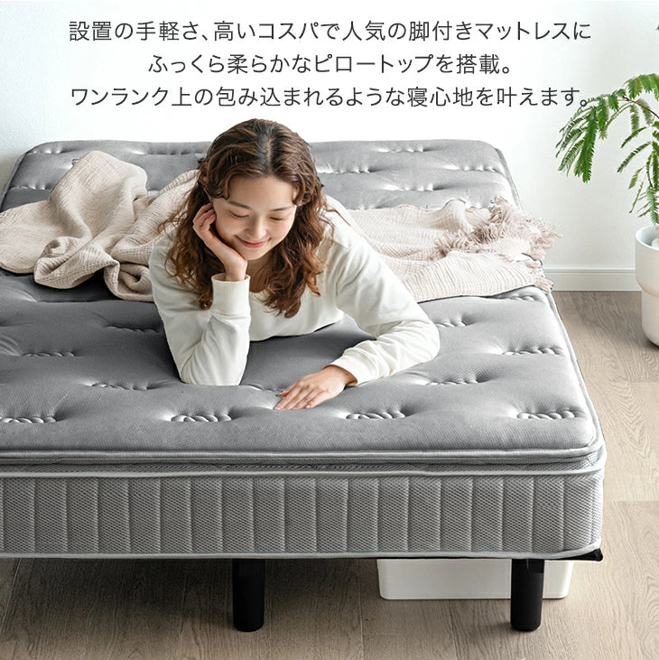 ［ダブル］贅沢ホテル仕様 ピロートップ 脚付きマットレス ボンネルコイル 組立簡単 抗菌 防臭 防ダニ 〔17800258〕 - Image 6