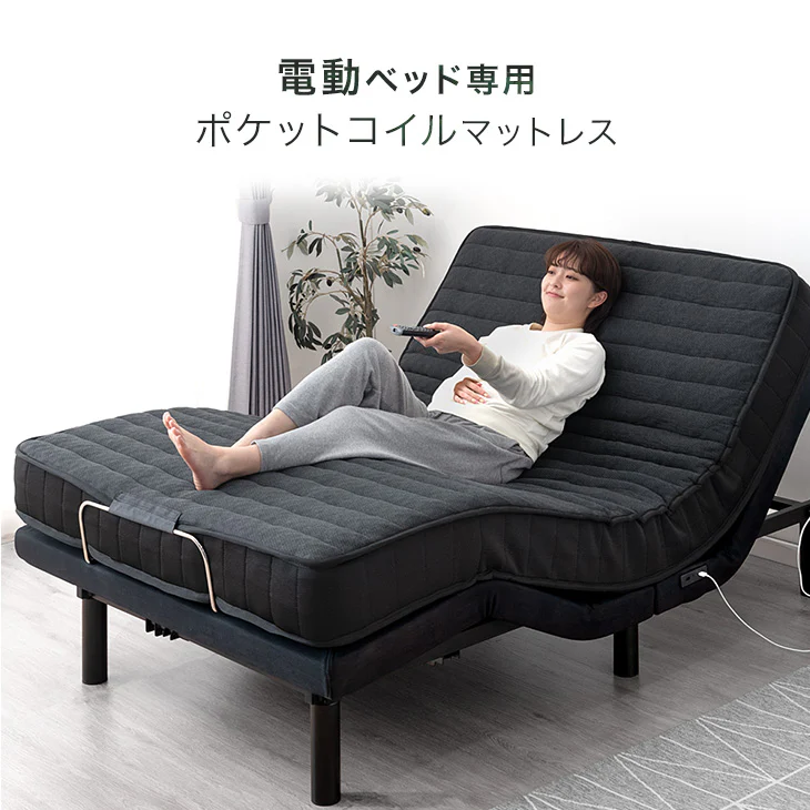 [シングル マットレス単品] 電動ベッド専用 ポケットコイル マットレス 厚み16cm 電動ベッドマットレス〔17810123〕 - Image 3