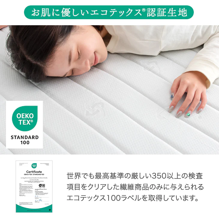 ［セミダブル］組み立て簡単 脚付きマットレス ポケットコイル 高反発 圧縮梱包 安心のエコテックス生地 一体型〔17810130〕 - Image 12