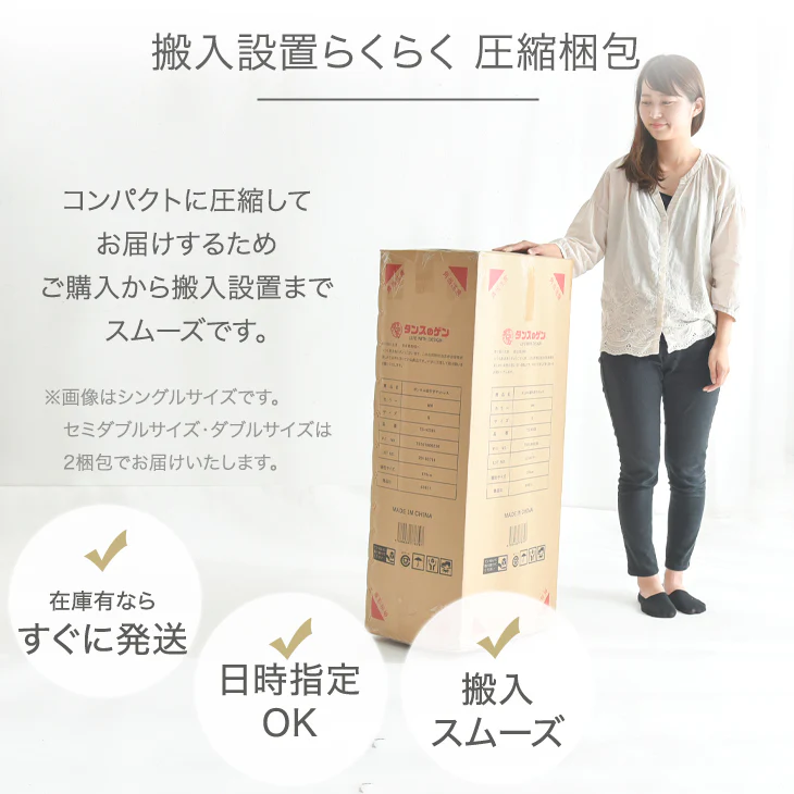 ［セミダブル］組み立て簡単 脚付きマットレス ポケットコイル 高反発 圧縮梱包 安心のエコテックス生地 一体型〔17810130〕 - Image 17