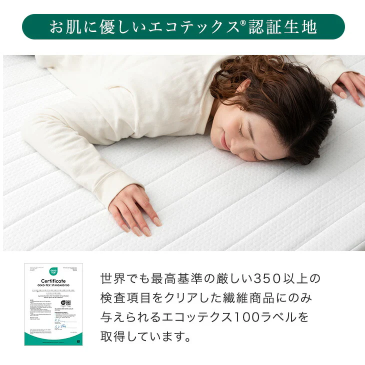 [ダブル] ［スタンダードタイプ］脚付きマットレス 高反発 厚さ10cm 安心のエコテックス生地 圧縮 一体型 おしゃれ〔17810140〕 - Image 15