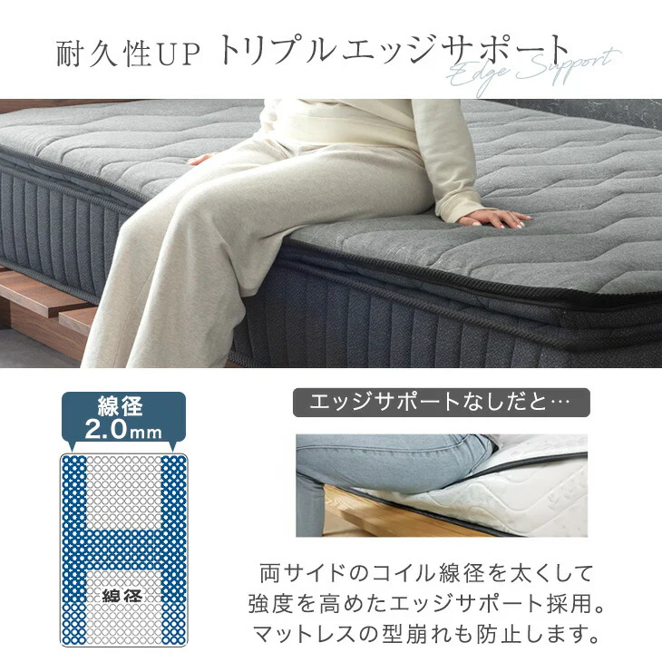 [シングル] 選べる寝心地！ 硬さ調整 ピロートップ マットレス 抗菌 防臭 リバーシブル ポケットコイル 〔17810141〕 - Image 14