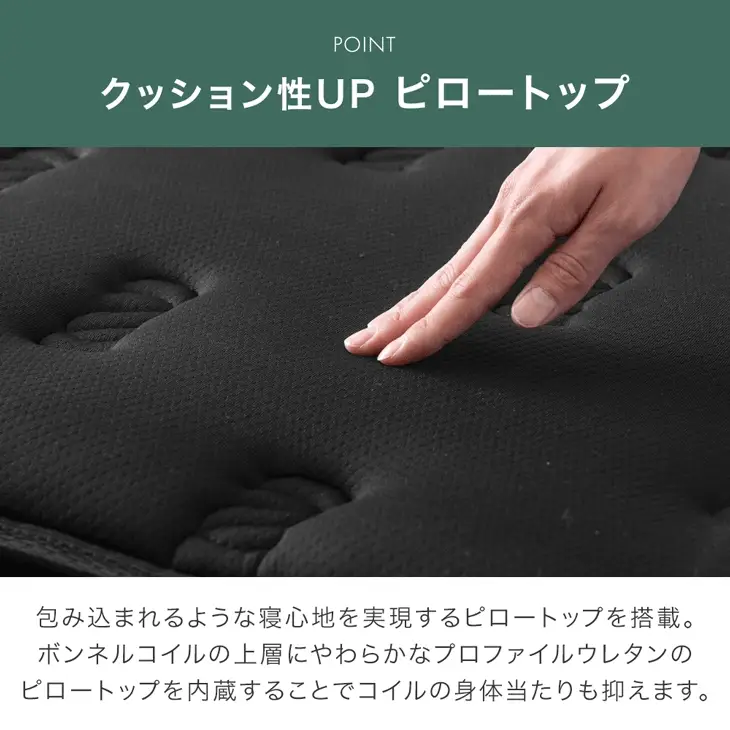 [ダブル] 極厚22cm 高反発ピロートップ ボンネルコイル マットレス 抗菌 防臭 防ダニ〔17810151〕 - Image 6