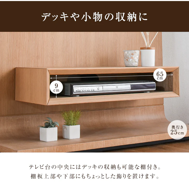 [32～65インチ対応] 天然木 収納棚 高さ7段階 上下角度調節 テレビスタンド【超大型商品】 〔18310005〕 - Image 12