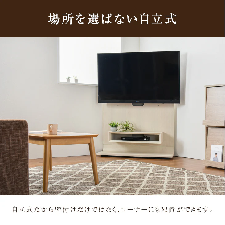 [32～65インチ対応] 天然木 収納棚 高さ7段階 上下角度調節 テレビスタンド【超大型商品】 〔18310005〕 - Image 9