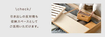 [セミダブル] 収納付きベッド 2口コンセント付 天然木【搬入設置込み】【超大型商品】 〔18310011〕 - Image 11